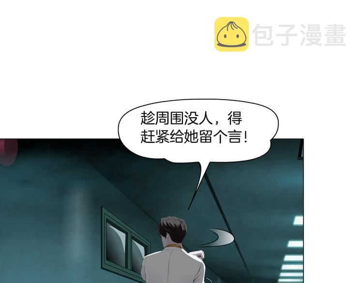 第8话 快到我碗里来！21
