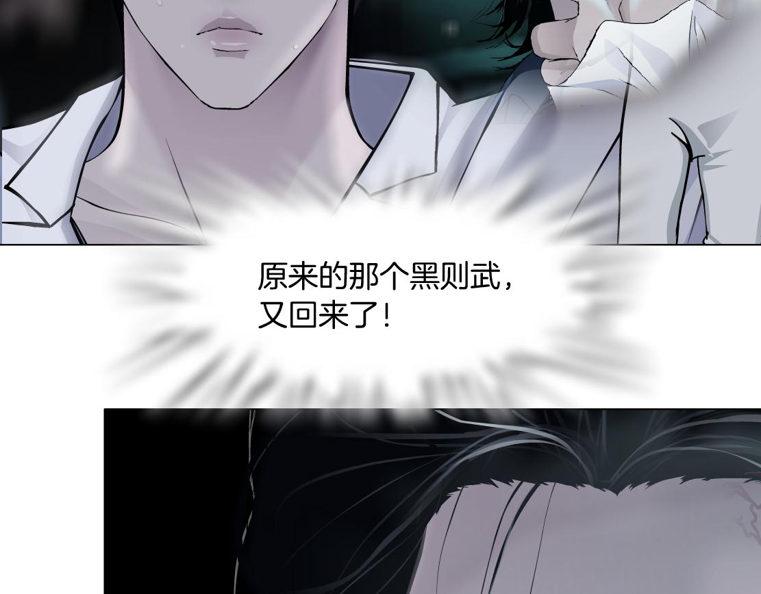 82【狂暴篇】你老公真棒！28