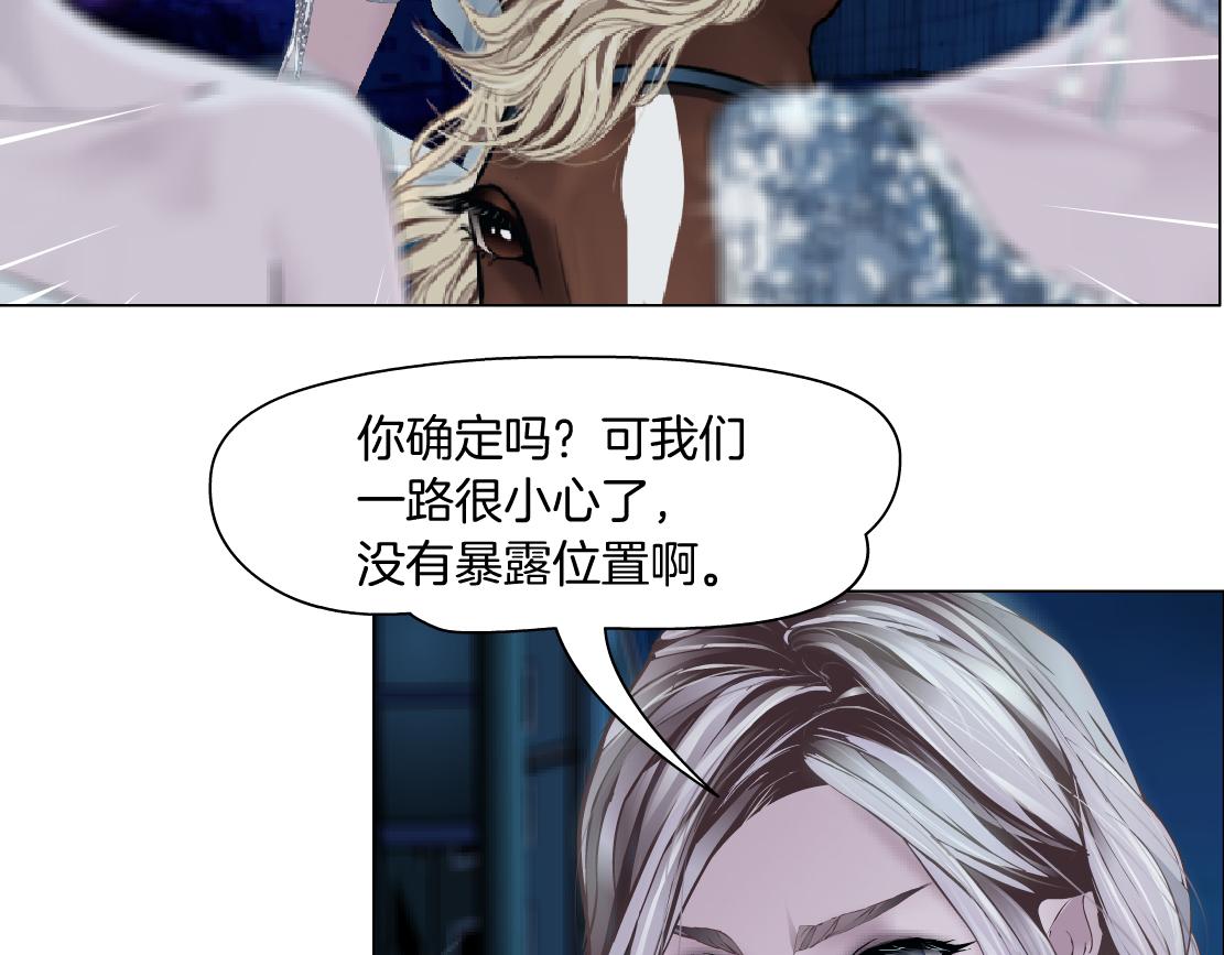 171【反派篇】隔离53