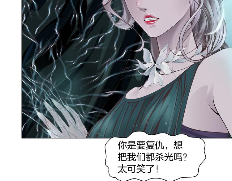 第4话 反击77