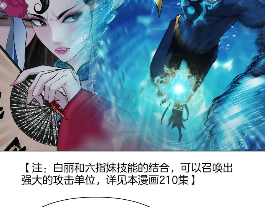 237【脑洞篇】帝国时代！10