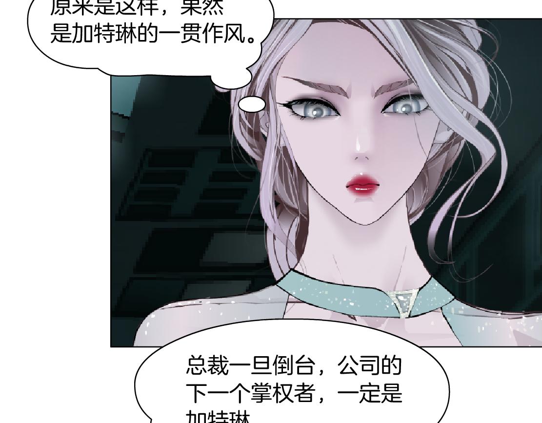 93【狂暴篇】我也恨加特琳30