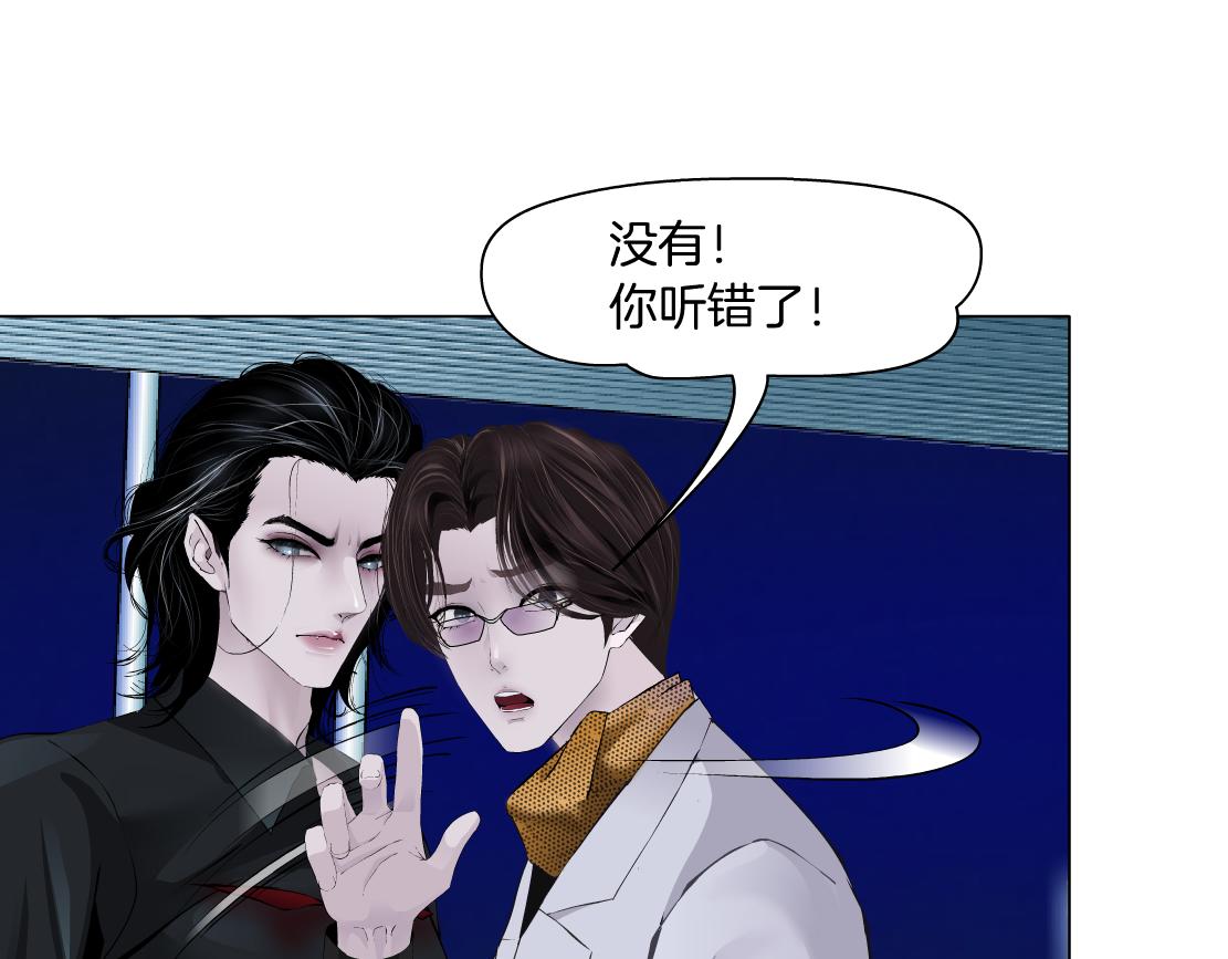 134【决战篇】把小白带走！63