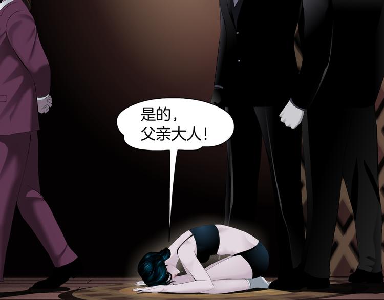 第5话 你只是一只小白鼠68