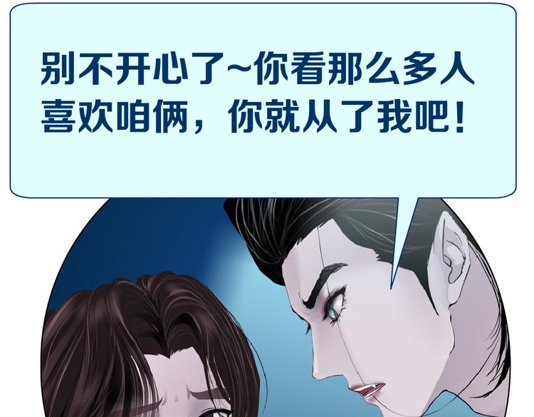 第35集 我会对你负责的！72
