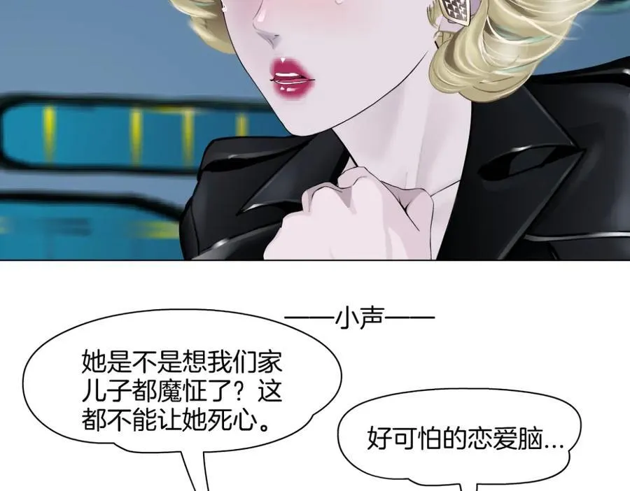 283【事业篇】恋爱脑小梦29