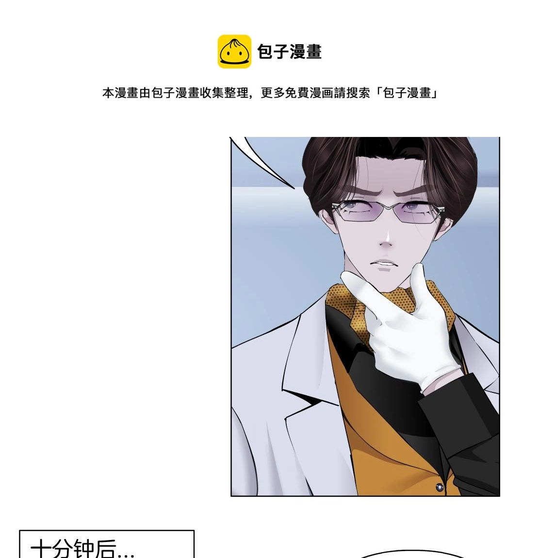 108【激情篇】你们有戏！56