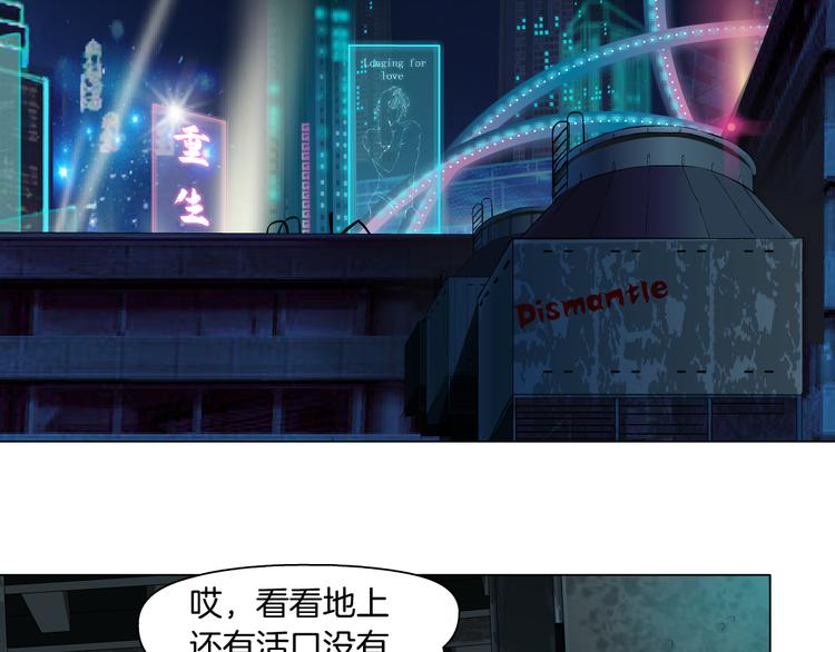 第2话 第一滴血85