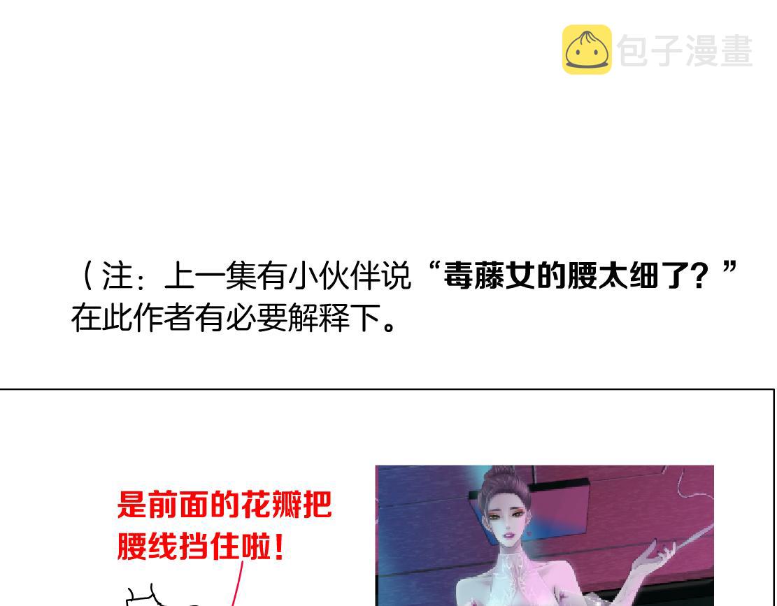 155【反派篇】人不狠站不稳0