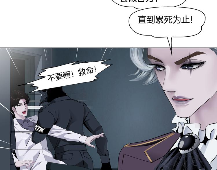 第15话 我就要碰他！77