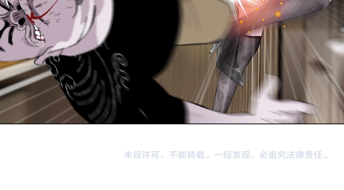145【决战篇】乌斯曼得逞了82