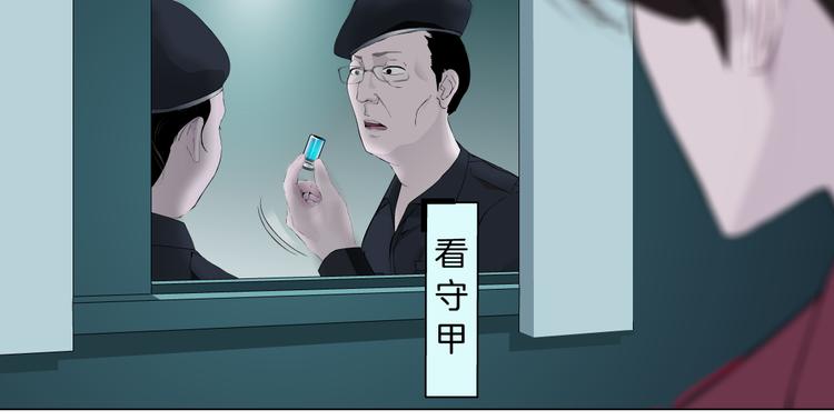 第12话 我又不用生孩子！58