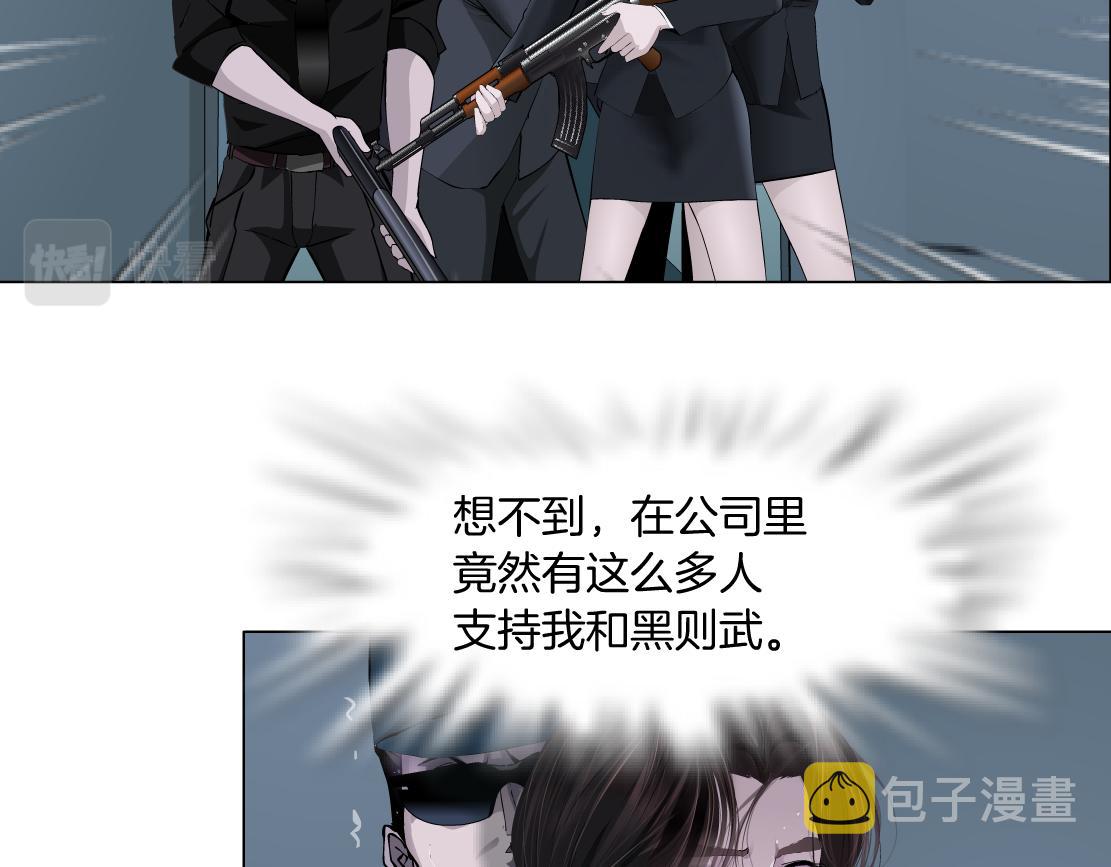 86【狂暴篇】面具人大招21