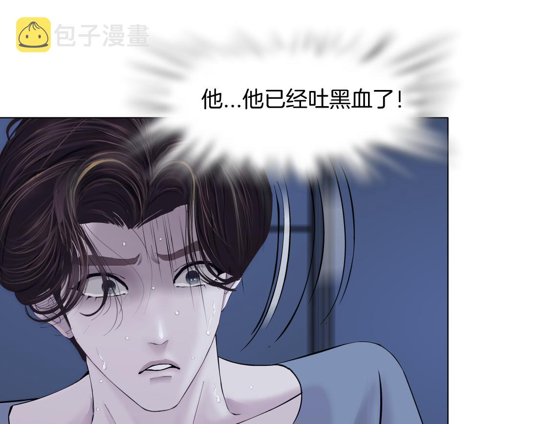 78【狂暴篇】我不怕才怪！49