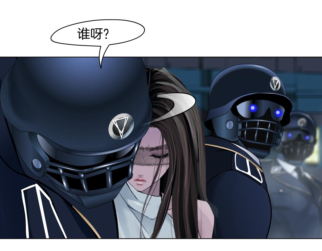 181【反派篇】智能人的时代73
