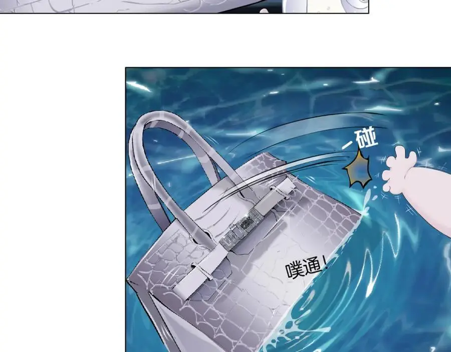 261【事业篇】千万别下水。35
