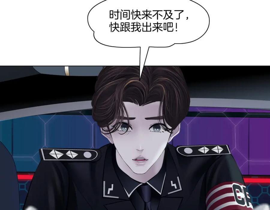 253【事业篇】黑则武的新技能7