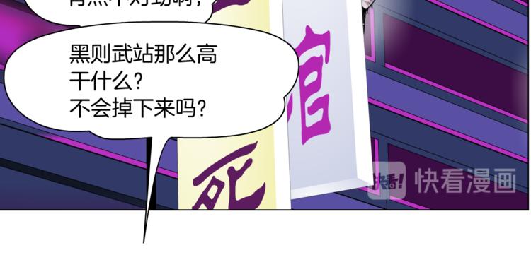 第28话 挡住下半身~79