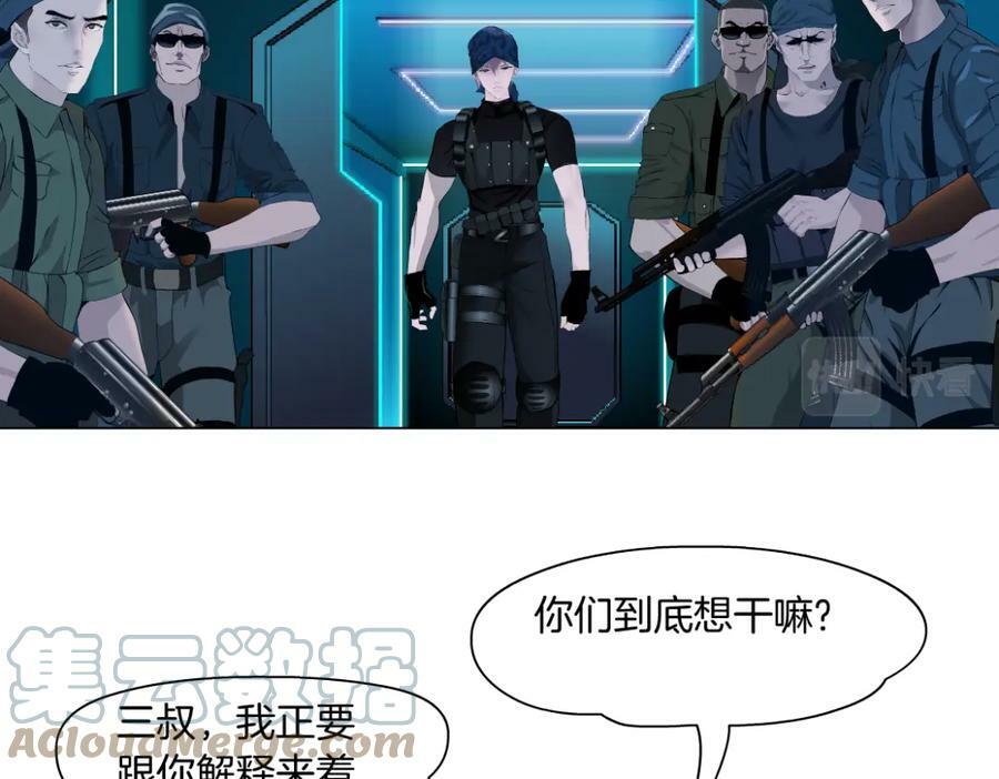 198【反派篇】本软爱噘嘴9