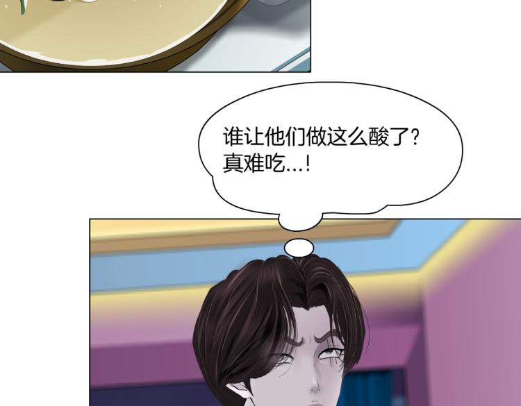 第52话 今晚拒绝加班！42
