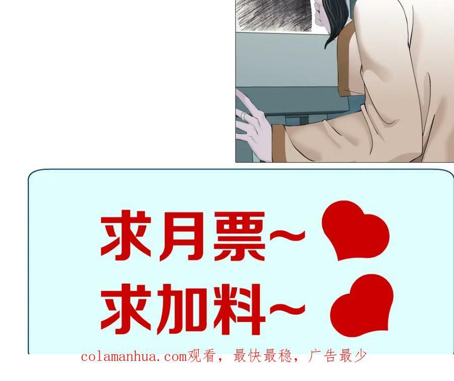 204【脑洞篇】作者都笑了77