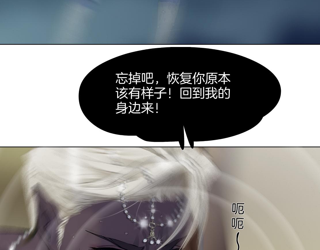 168【反派篇】被藤蔓捆住了43