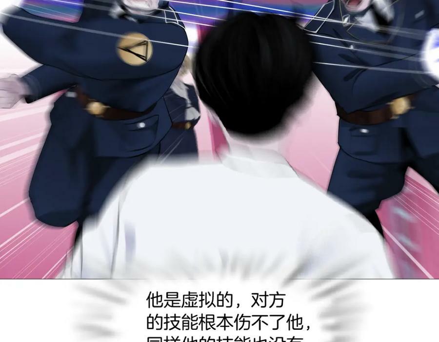 216【脑洞篇】小光头的新技能38