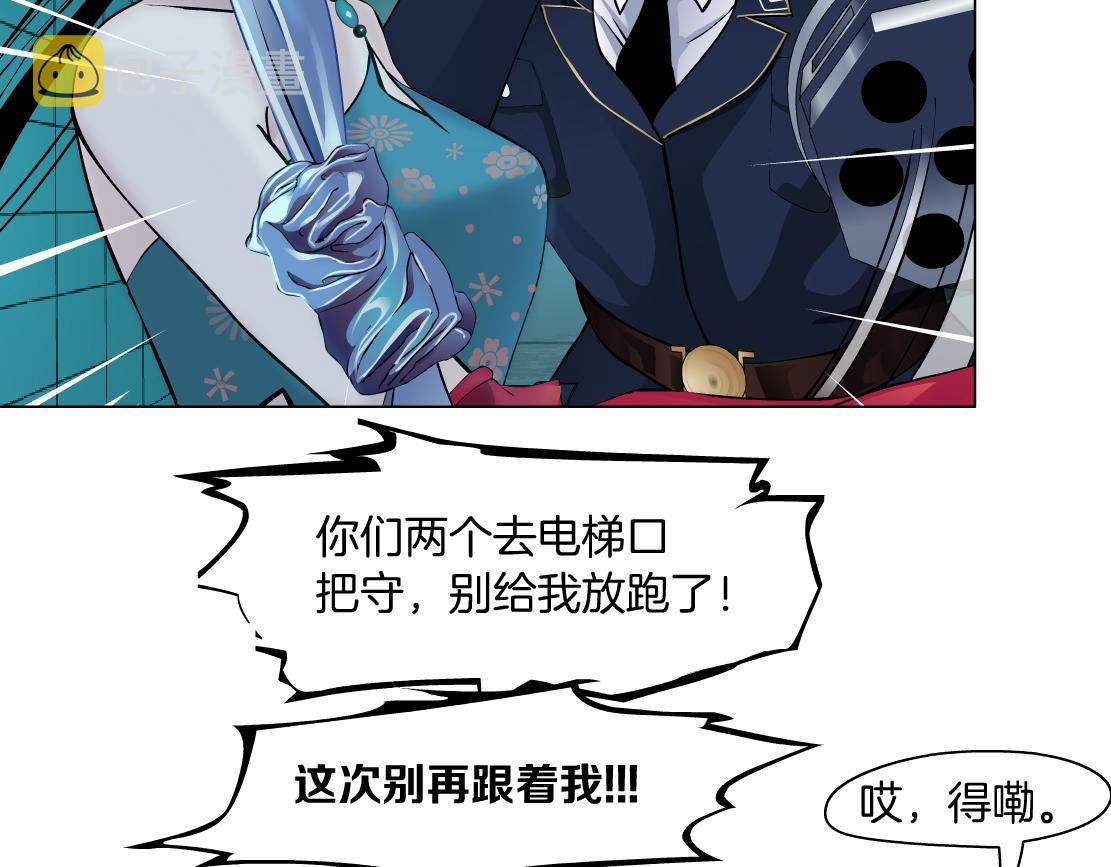 126【激情篇】危险逼近！51