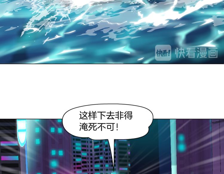 第27话 你脱我裤子干嘛？51