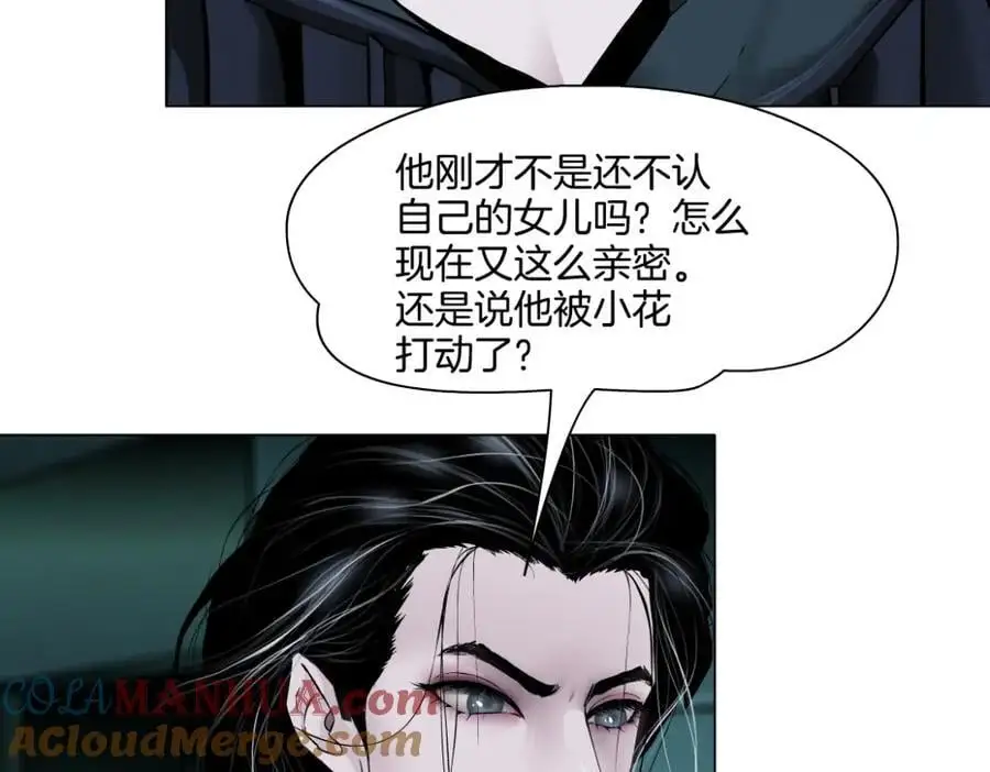 276【事业篇】遇见爸爸。27