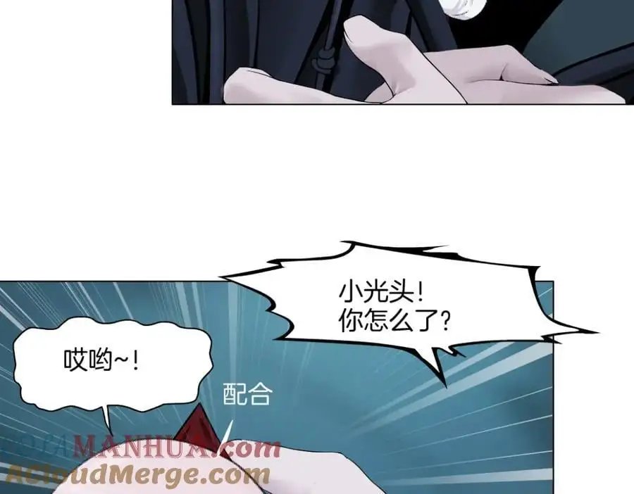 277【事业篇】恶人反被讹36