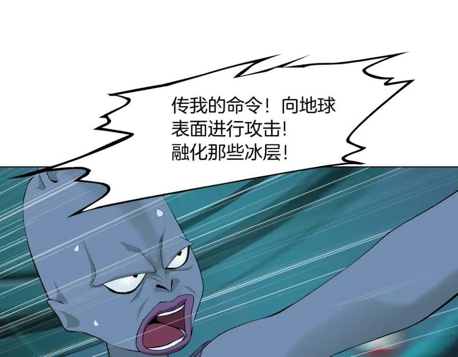 232【脑洞篇】作者被抓走了！79
