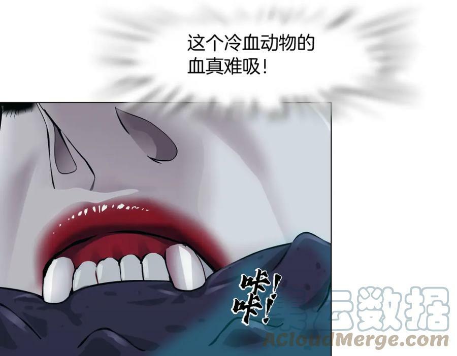 201【脑洞篇】黑则武变身！33