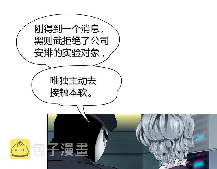 第23话 他真的好可爱~33