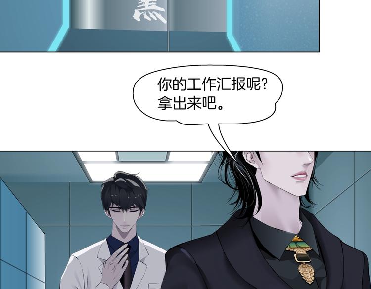 第19话 我想给你生孩子！67