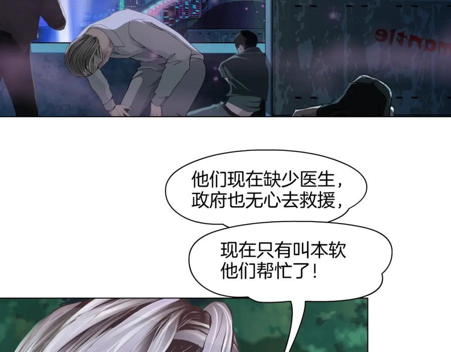 244【事业篇】本软靠你了！54