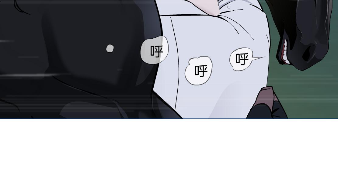 90【狂暴篇】别说对不起7