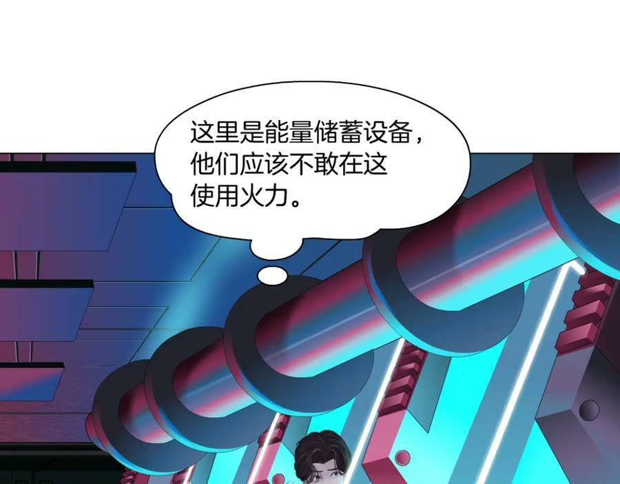 215【脑洞篇】欺负我们家？43