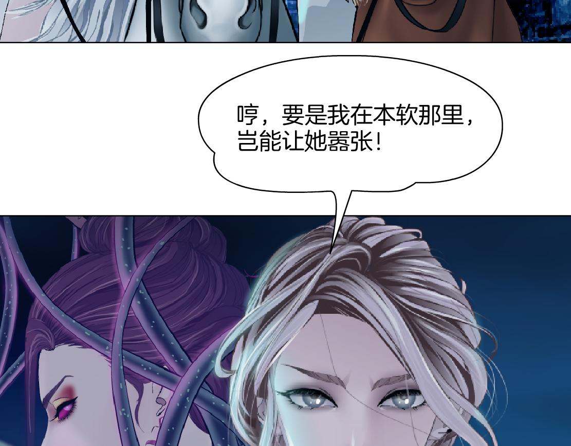 169【加长篇】干掉她！66
