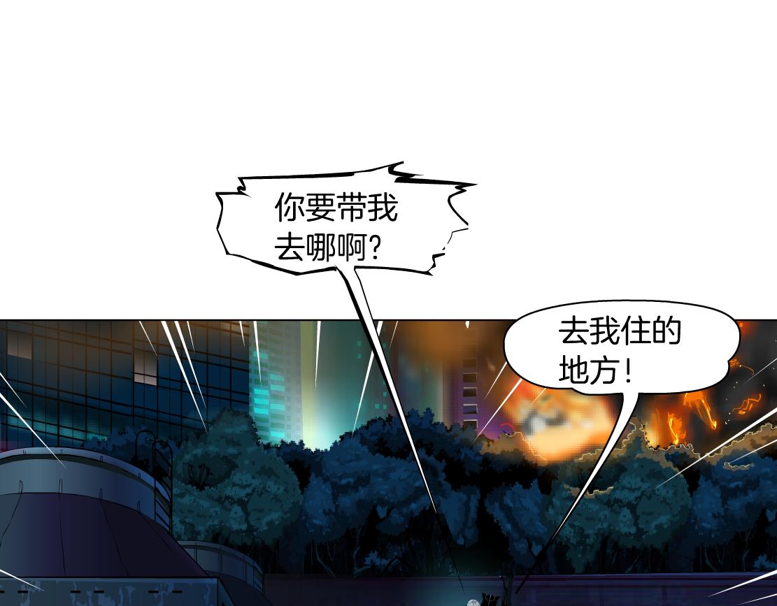136【决战篇】臭豹子！55