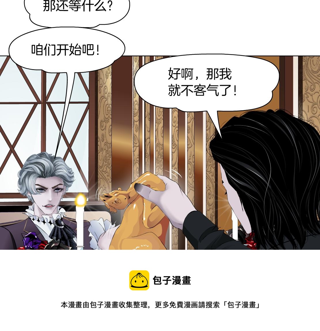105【激情篇】搞他的血！？28