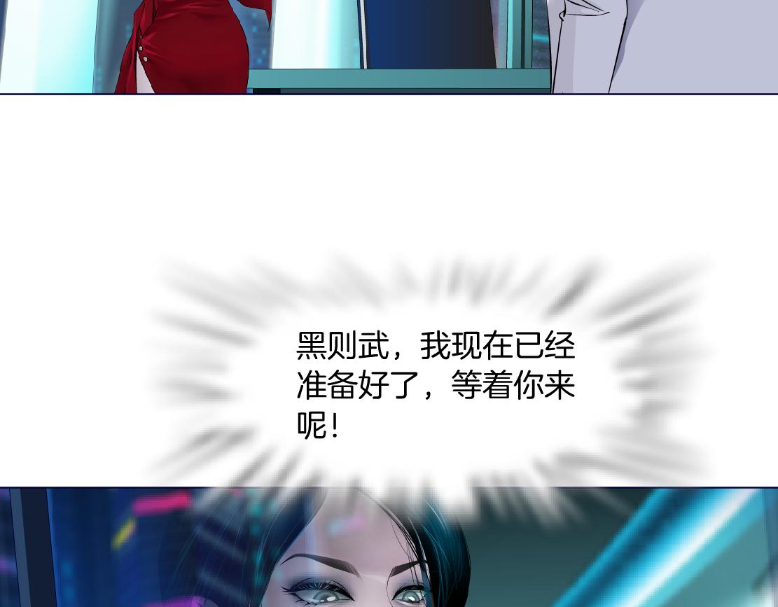 180【反派篇】修炼小光头63