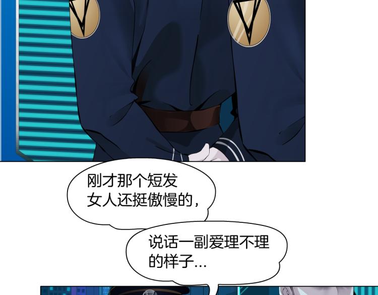 64【狂暴篇】害怕失去你16