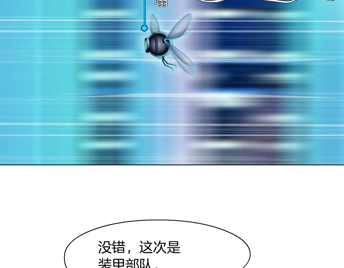 126【激情篇】危险逼近！20
