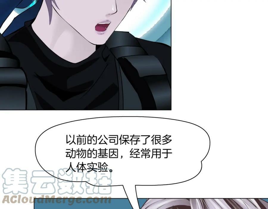 198【反派篇】本软爱噘嘴54