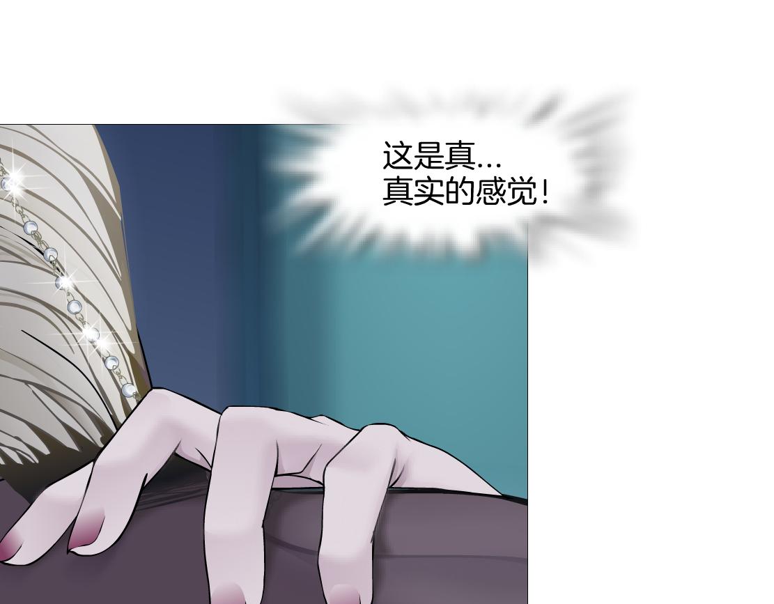149【决战篇】我饿了！5