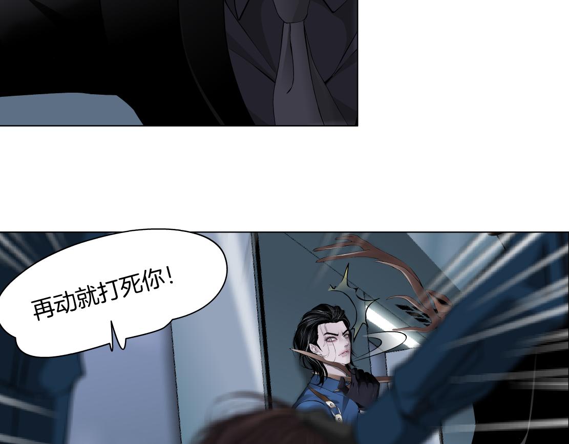84【狂暴篇】你们冲我来！34