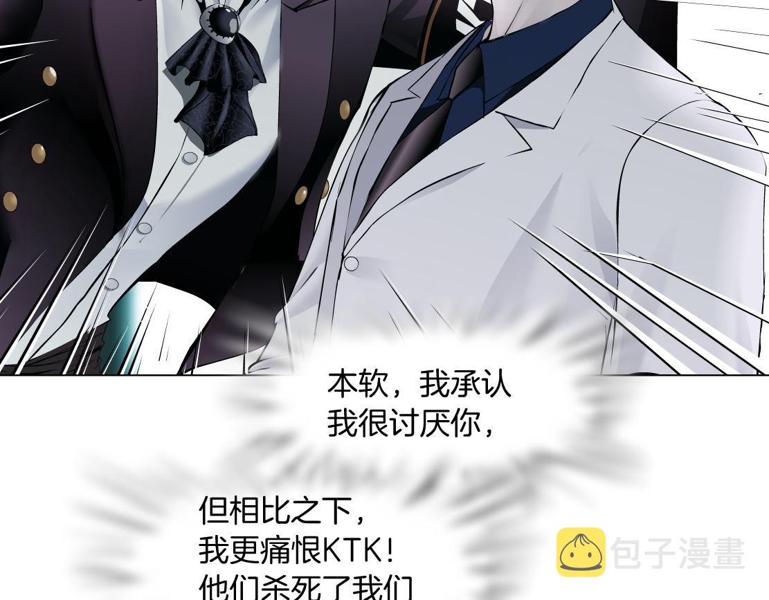 72【狂暴篇】向他们开战！56