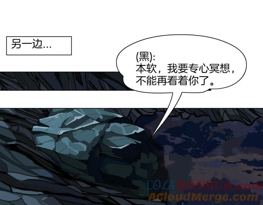251【事业篇】恶魔再生39