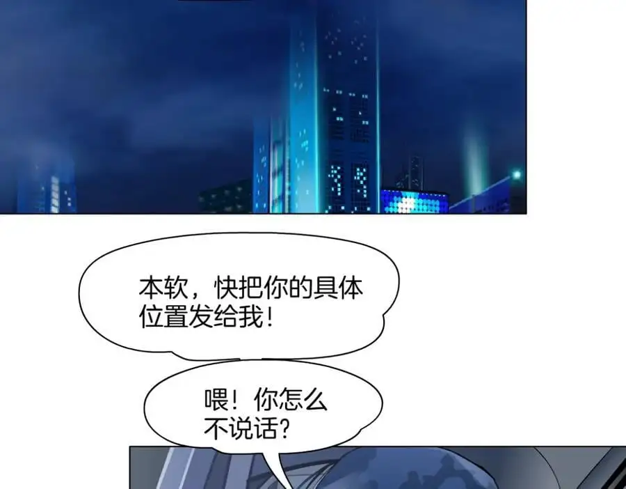 256【事业篇】本软发飙20